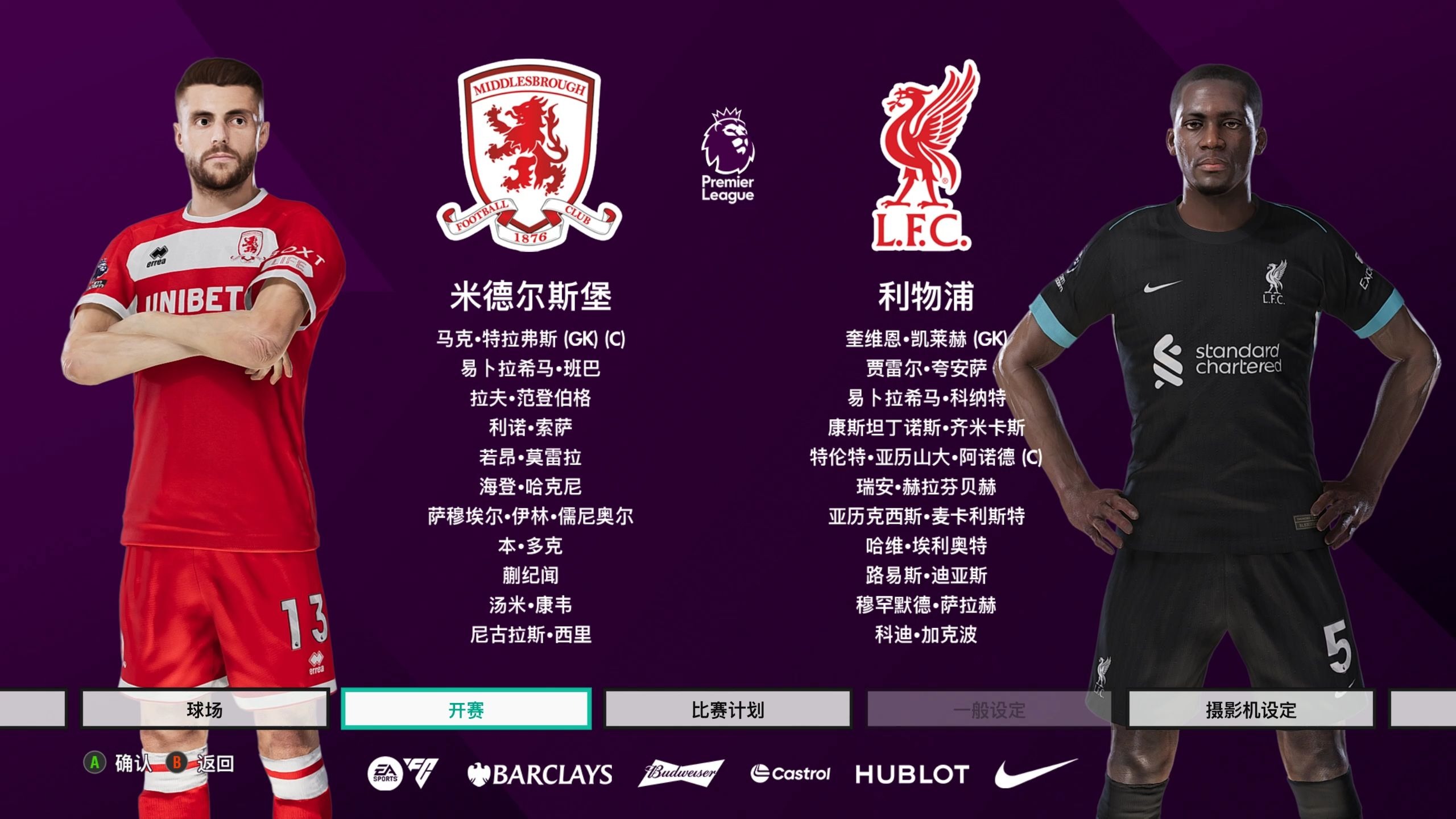 九游-包含转折点！沃尔夫斯堡回应争议；德国杯转会期攻防权衡；话题不断；更衣室氛围转暖的词条