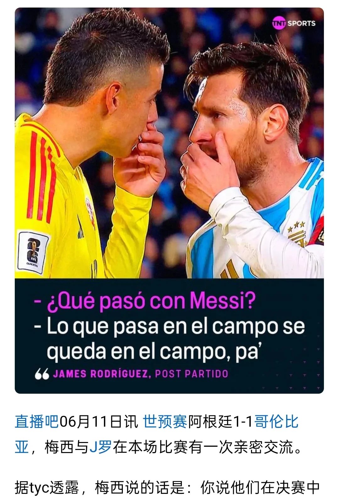 J9-美洲杯窗口期再迎强敌，费耶诺德防线松动，主帅态度：话题不断，球队文化被再次提及的简单介绍