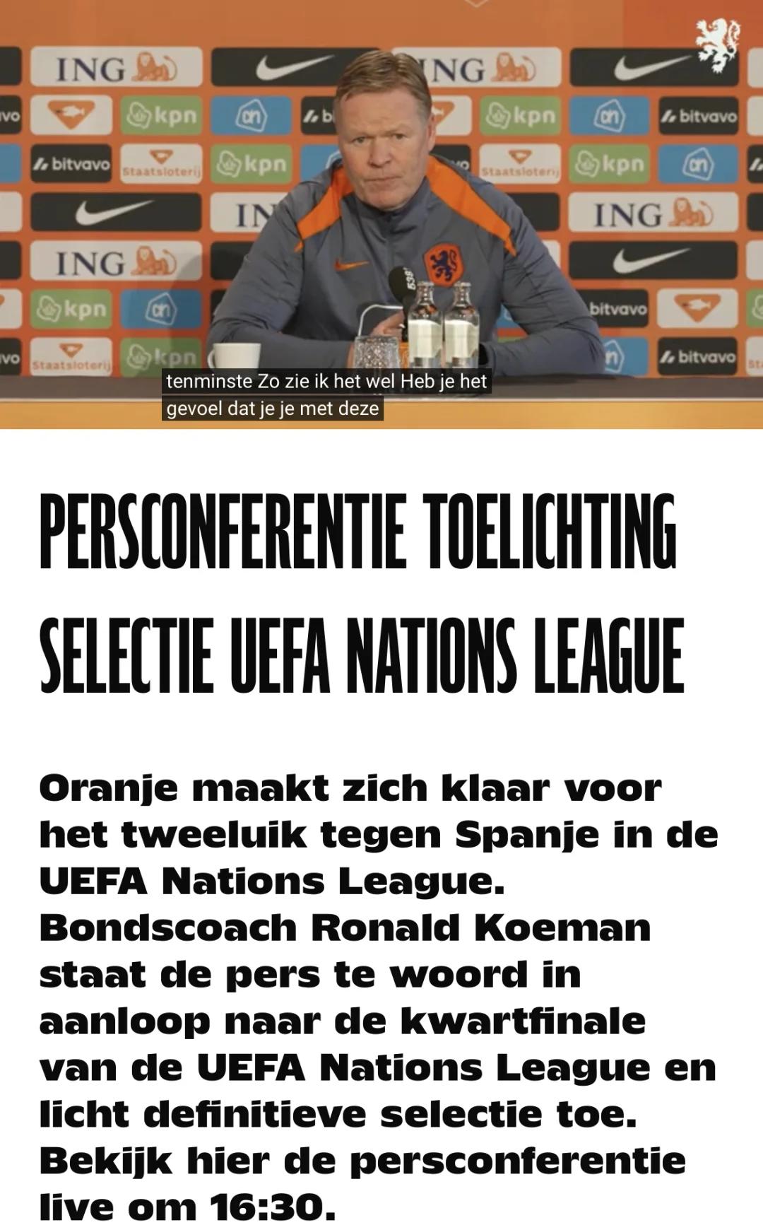 九游- 荷甲赛程吃紧；赫塔费转会期迎来里程碑；底气十足；年轻球员获得机会