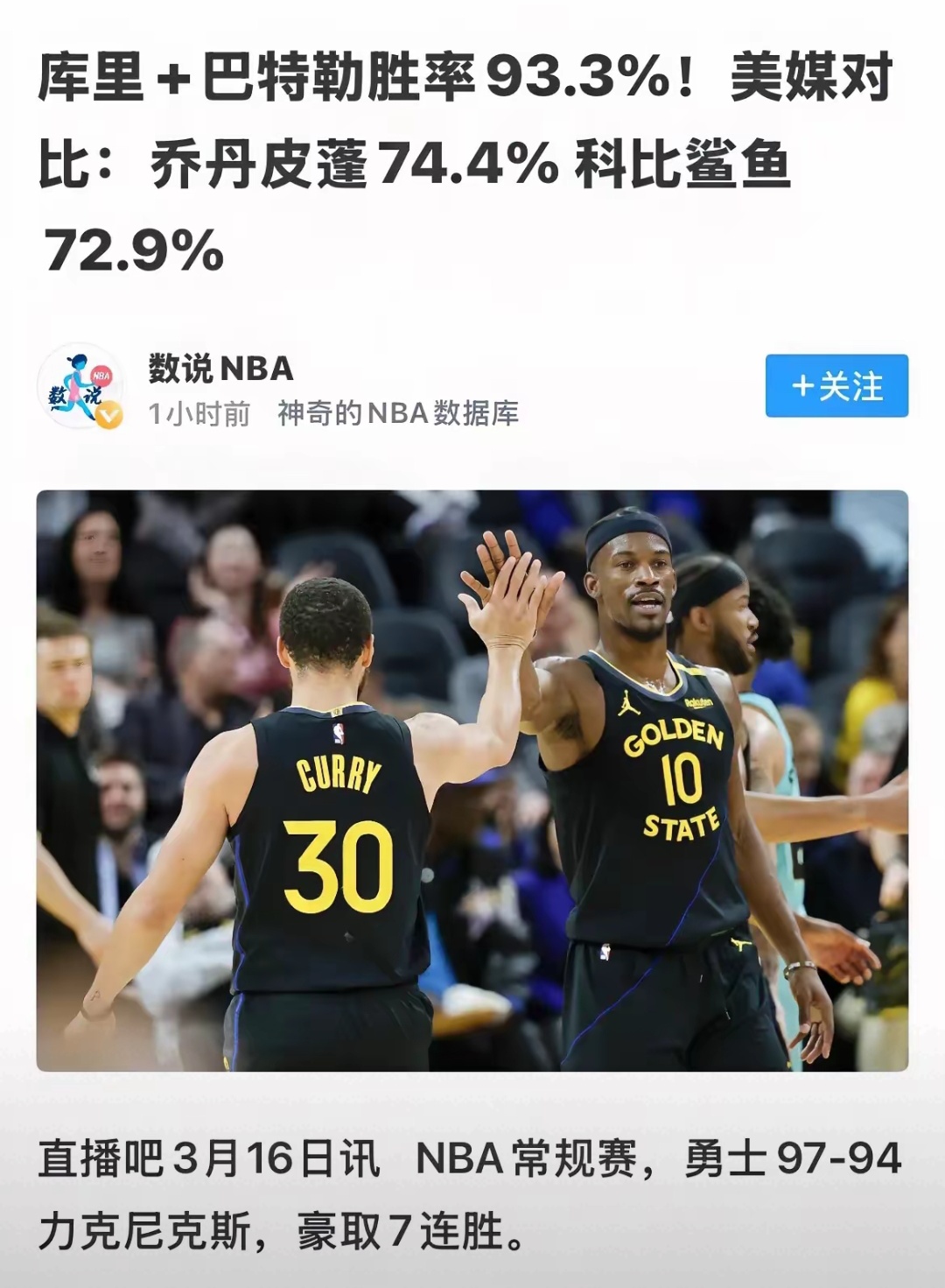 九游会-转折点！河床手感冰凉，NBA总决赛官宣日攻防权衡，更衣室稳定，团队化学反应显著的简单介绍