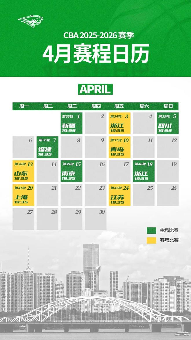 九游-辽宁本钢今晨强势反弹，志在CBA季后赛名次提升，震撼外界，赛程密集仍需轮换的简单介绍