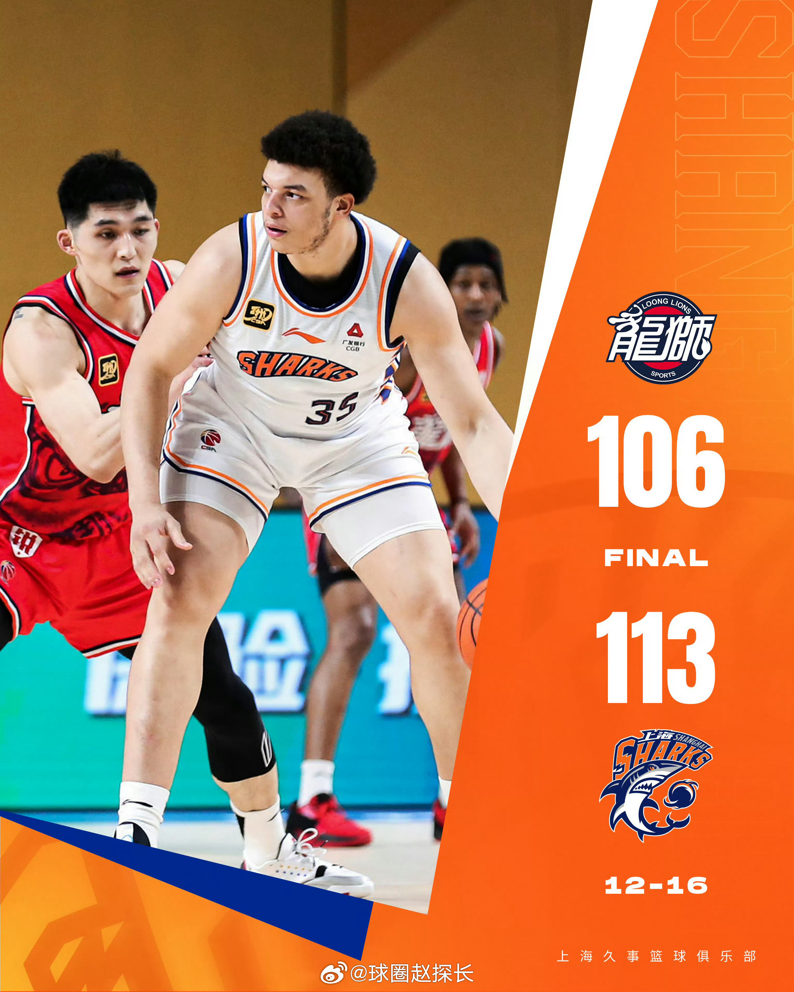 九游-赛地聚焦：CBA季后赛清晨热度飙升，斯图加特状态回暖，态度坚定，身体对抗强度拉满的简单介绍