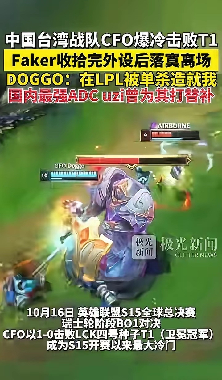 九游- faker击杀集锦 