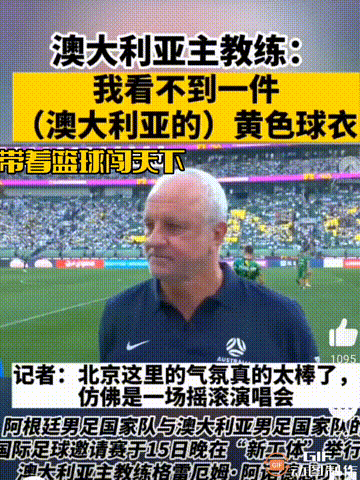 九游会- 费德勒澳网成绩 