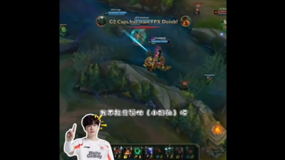 J9-关于Doinb遭遇十五连败，G2教练面临压力！的信息