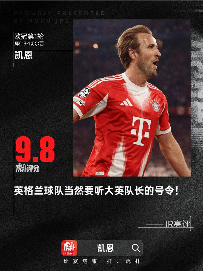 九游会-包含凯恩在尤文图斯比赛中败北，逆转引发热议！的词条