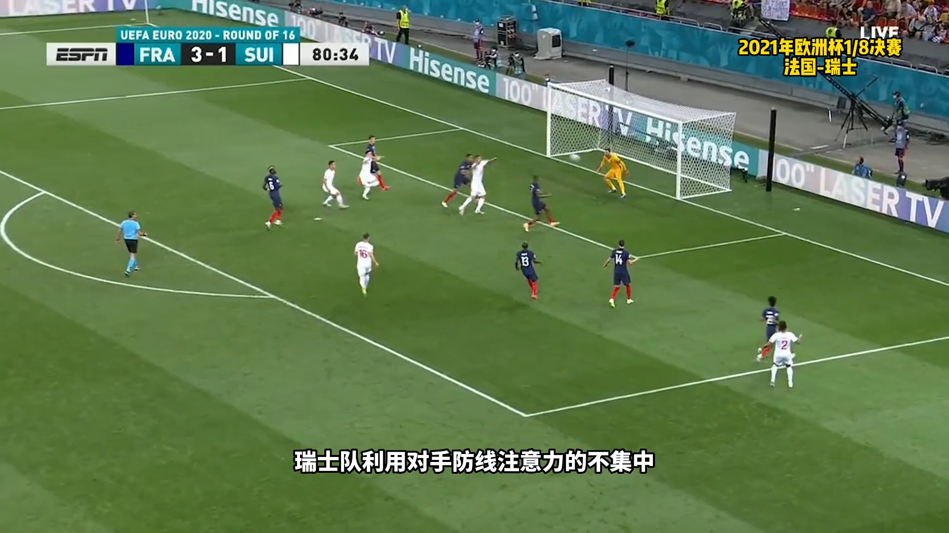 九游-姆巴佩关键节点连败，瑞士队带队取胜！的简单介绍