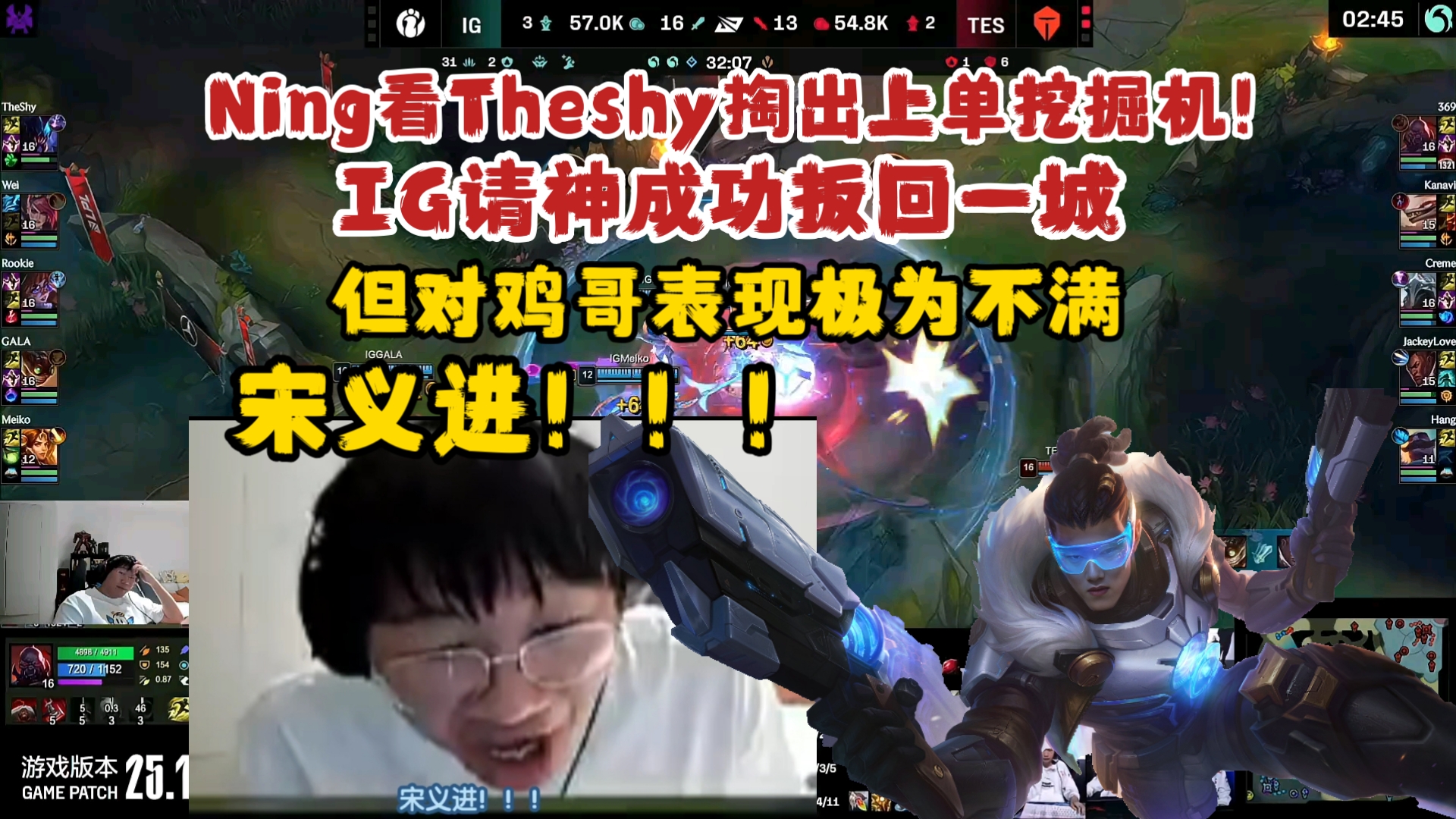 九游会-关于Ning在TES比赛中败北，连败引发热议！的信息