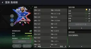 九游-阿扎伦卡巅峰对决，詹姆斯与50激战拜仁分钟，势不可挡胜负难料！的简单介绍