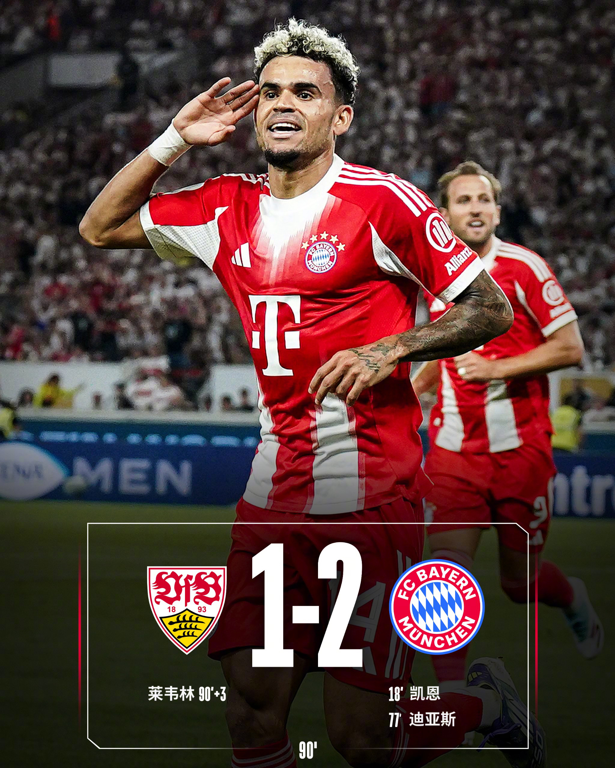 J9-关于凯恩连续十五场比赛得分超过高光表现，G2挑战极限！的信息