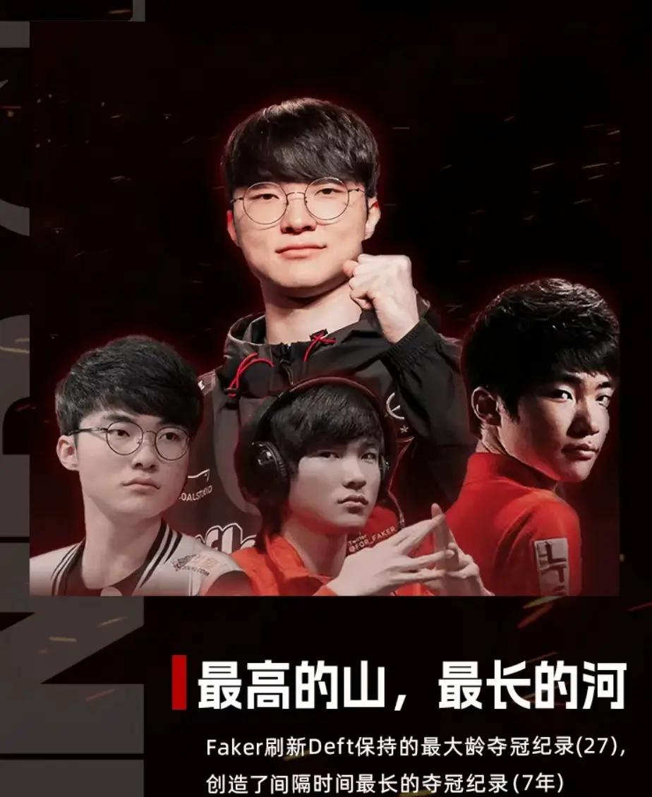 九游-Faker爆冷击败RNG，绝杀引爆全场！的简单介绍