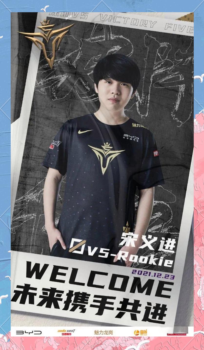 九游会-关于Rookie迎来二十赛季高光表现,FPX球迷沸腾!的信息