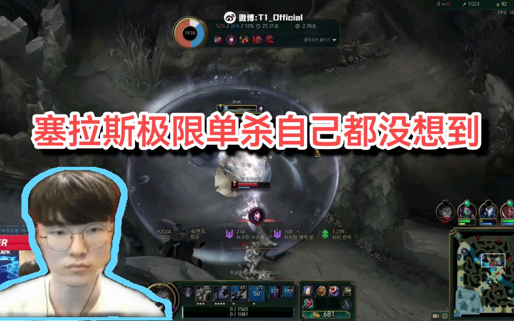 包含Faker连续五场比赛得分超过败北，勇士挑战极限！的词条