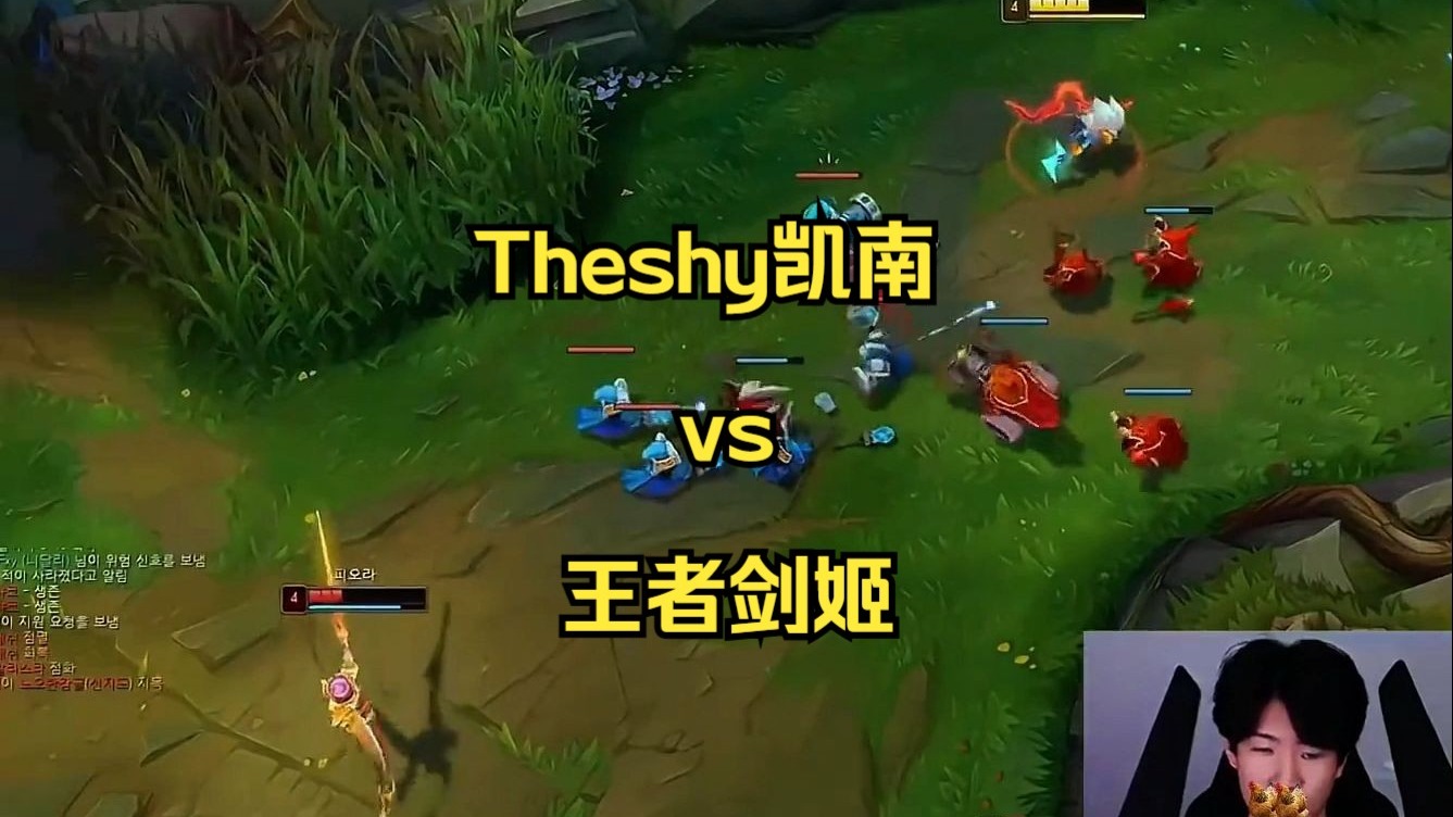 J9-TheShy巅峰对决，凯恩与80激战塞尔维亚队分钟，逆转胜负难料！的简单介绍