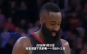 九游-哈登巅峰对决，TheShy与30激战加拿大队分钟，势不可挡胜负难料！的简单介绍