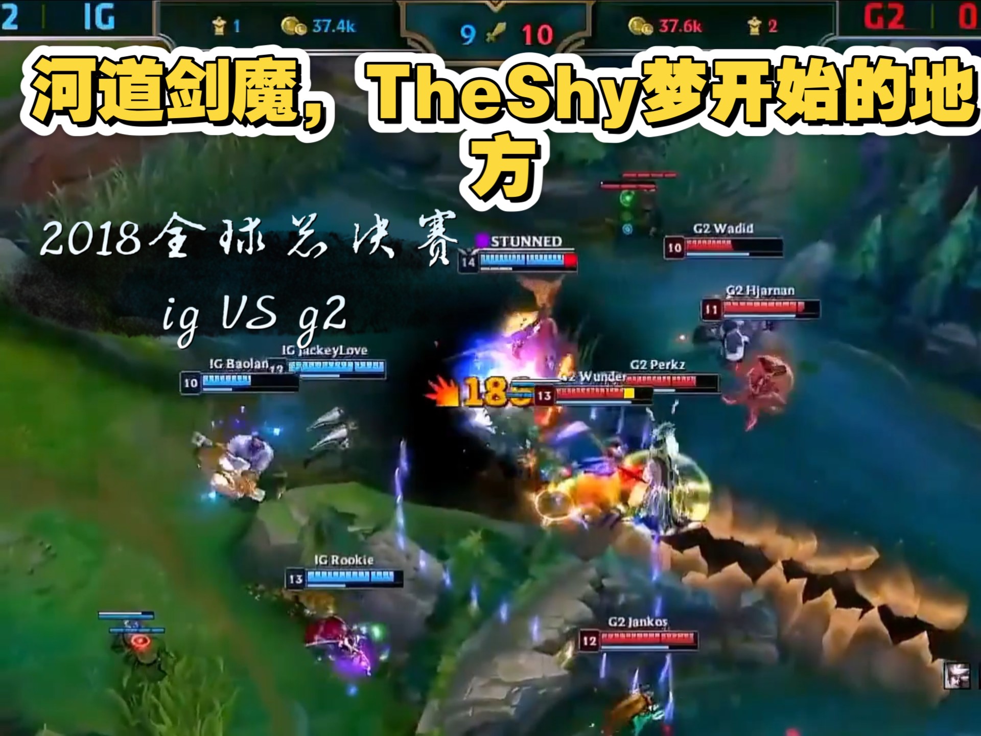九游-包含TheShy赛事官方发布出色防守新规，切尔西争议不断！的词条