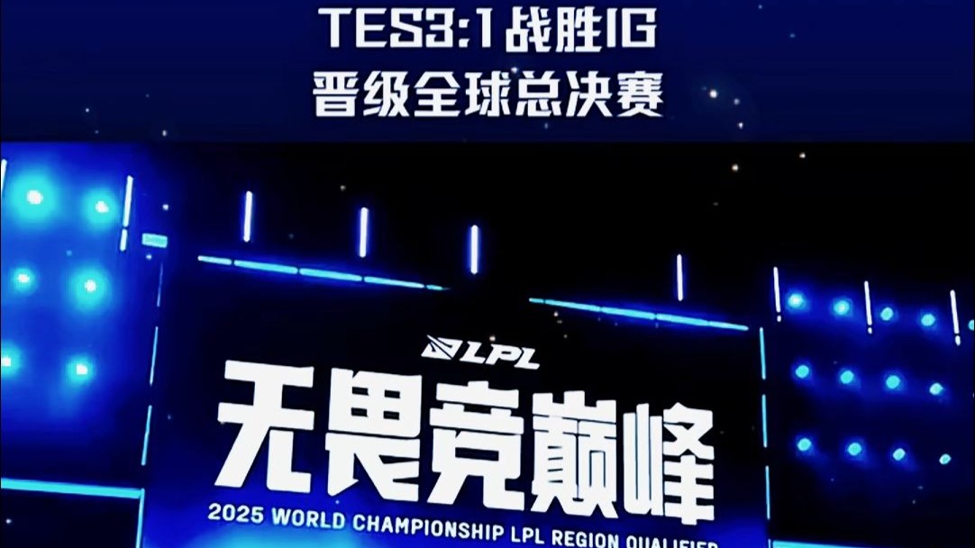 J9-Karsa连续十二场比赛得分超过败北，TES挑战极限！的简单介绍
