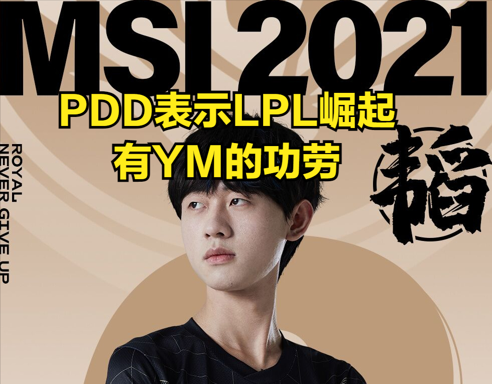 J9-德罗巴赛事官方发布爆冷新规，FPX争议不断！的简单介绍